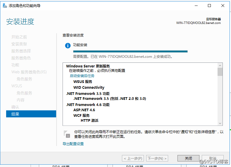 windows server 2016部署wsus服务