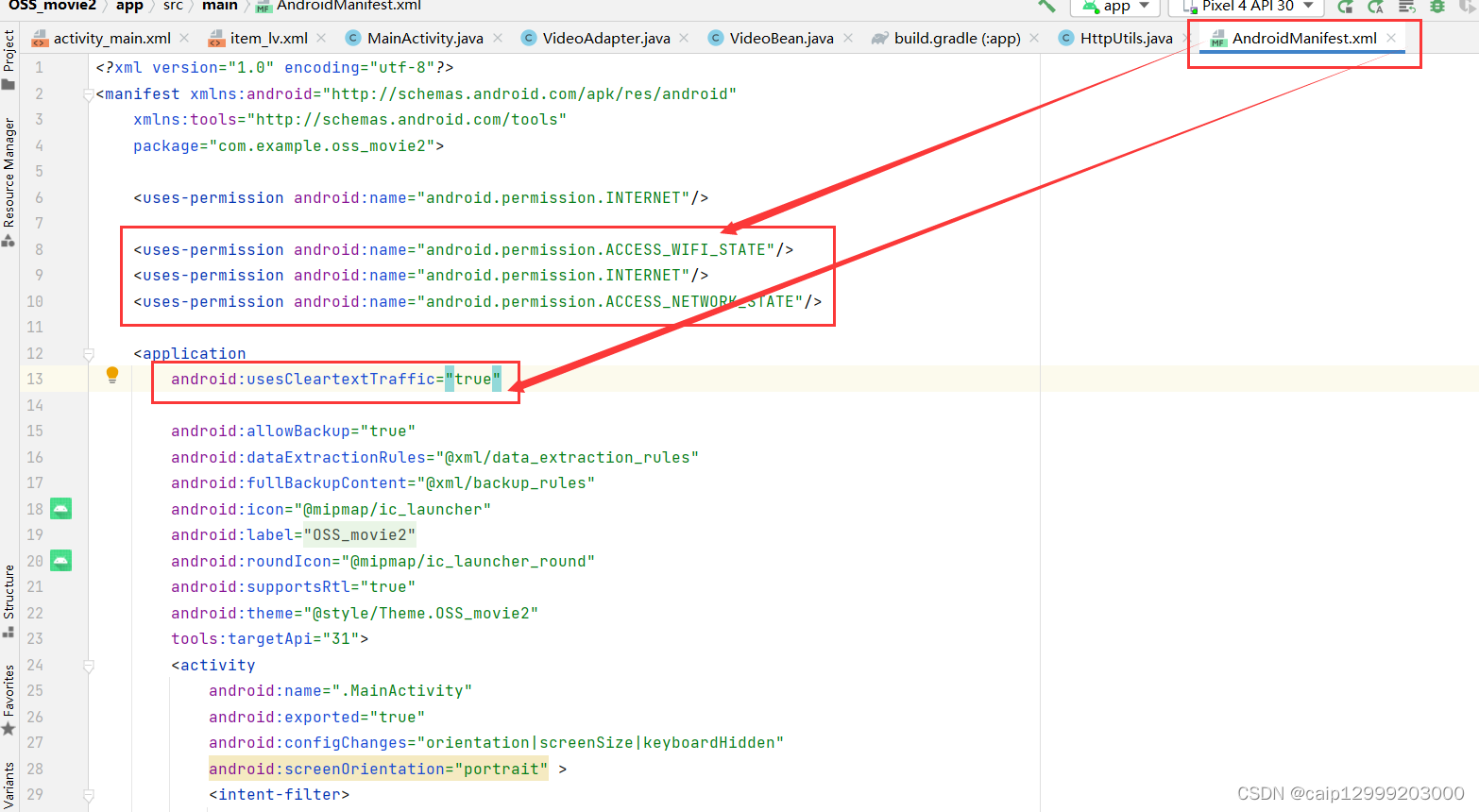Android studio解决http请求被阻止问题_android studio 拦截指定网页-CSDN博客