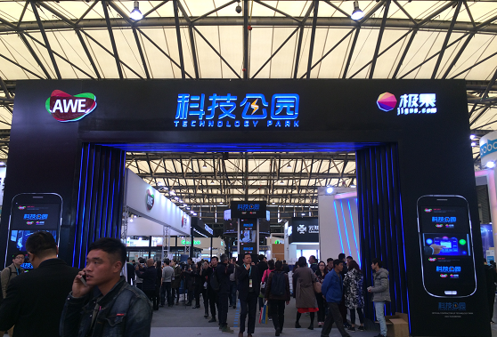 虽然概念炒的火热，但是现实中的智能家居似乎是个瘸子