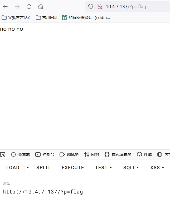 image-20231115174139535