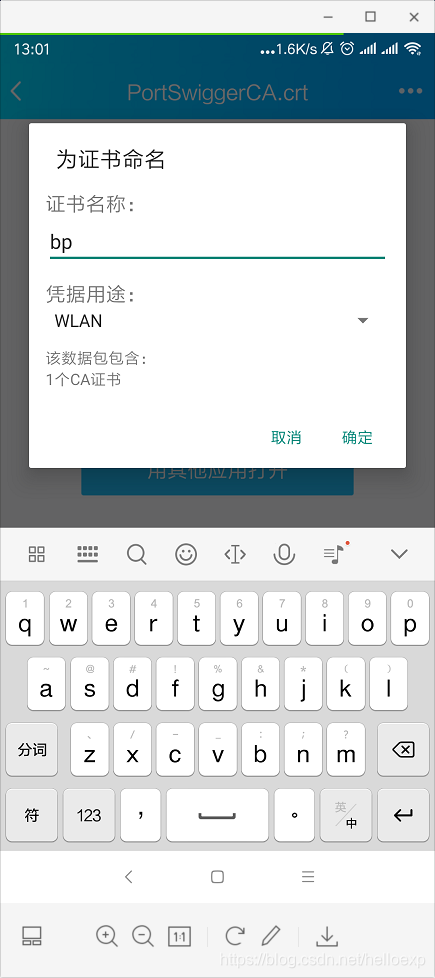 这里需要注意