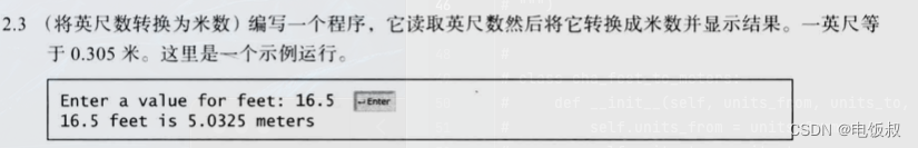 请添加图片描述