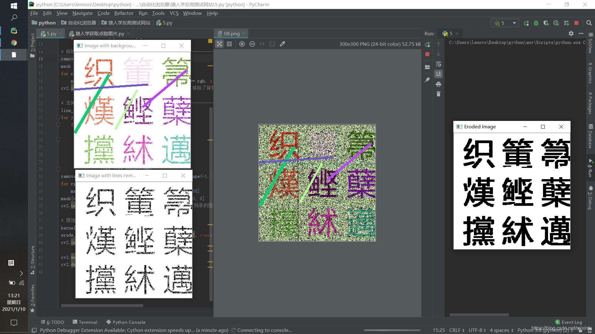 在这里插入图片描述