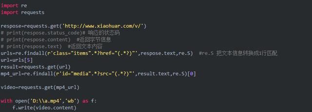 三个Python爬虫版本,带你以各种方式爬取校花网,轻松入门爬虫