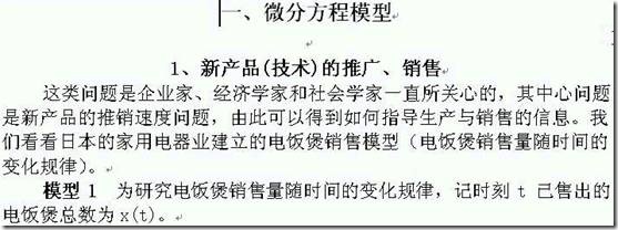 clip_image014