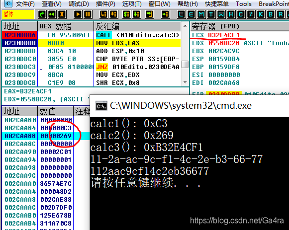 [外链图片转存失败,源站可能有防盗链机制,建议将图片保存下来直接上传(img-32uMnm7q-1573782008059)(010Editor逆向.assets/1573734143844.png)]