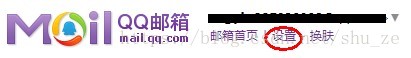 设置