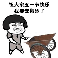 1422640-20190428134524669-1579575284.png