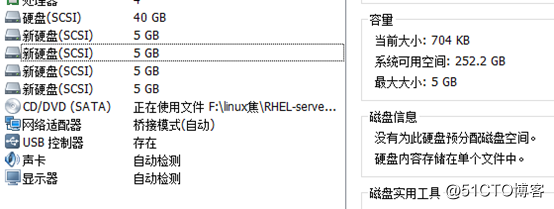 RAID磁盘阵列的原理与搭建