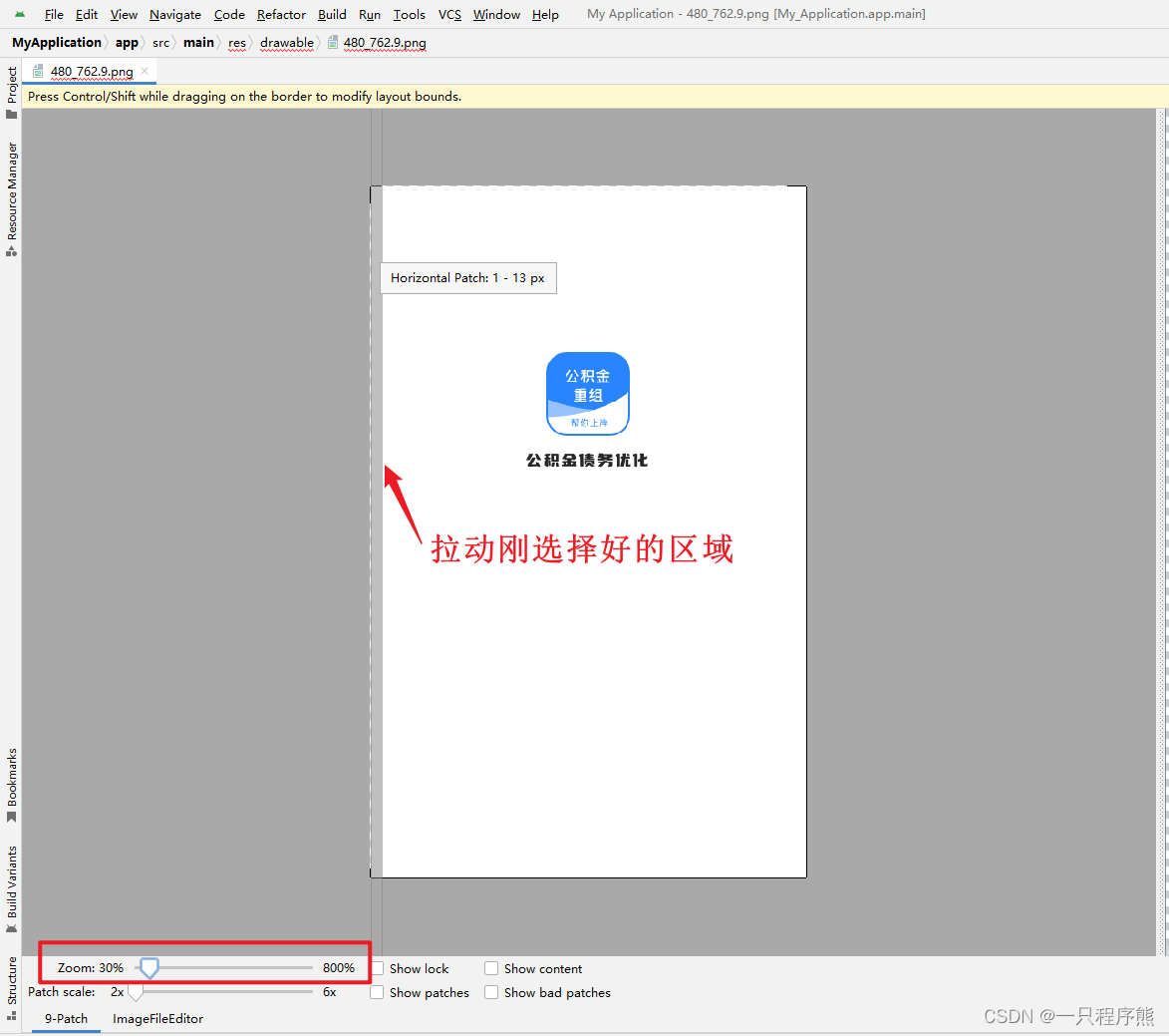 Uniapp 自定义Android启动页_uniapp 自定义启动页-CSDN博客