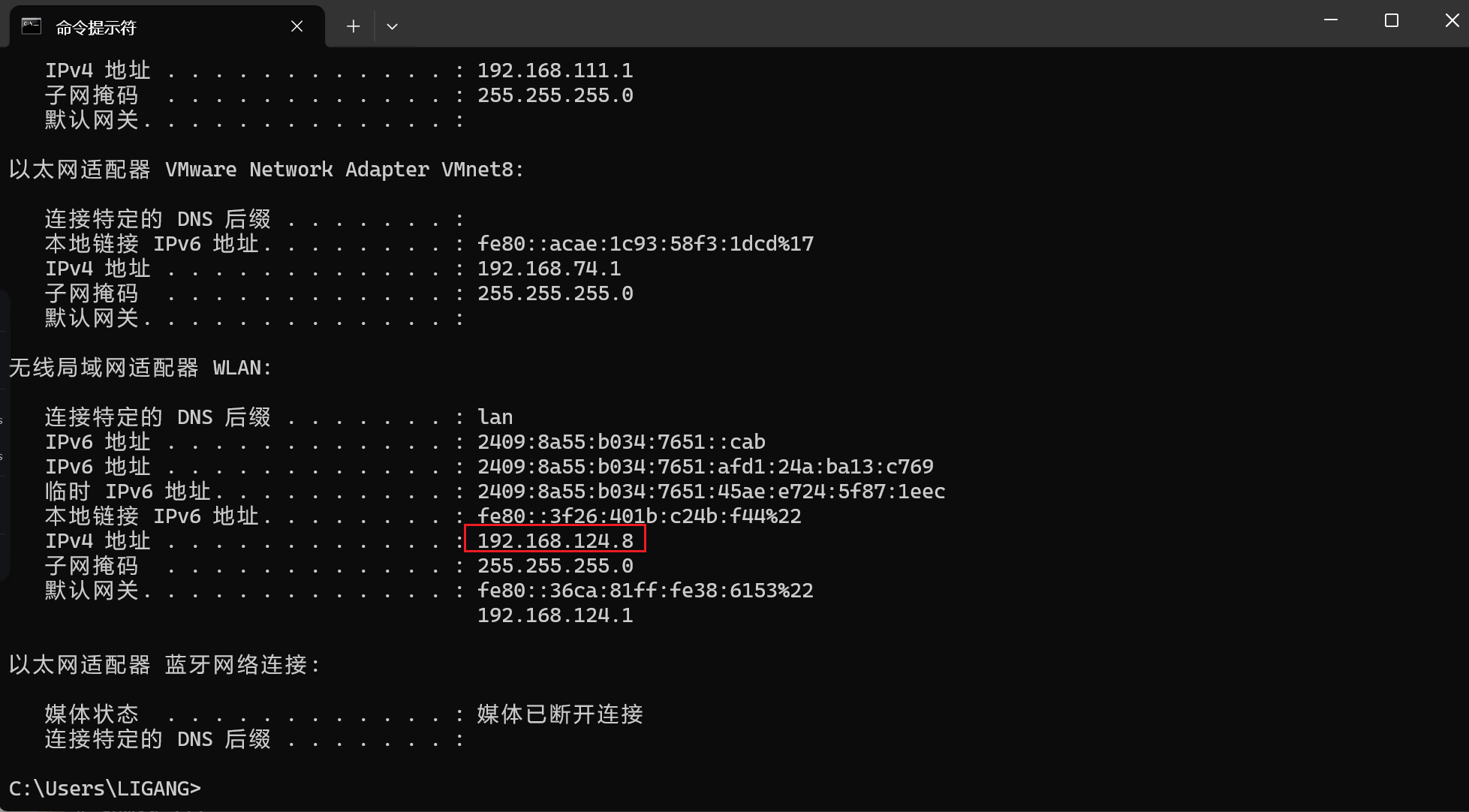 【FFH】OpenHarmony TCP 通信编程实战_标准系统_16