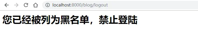 加入黑名单.png