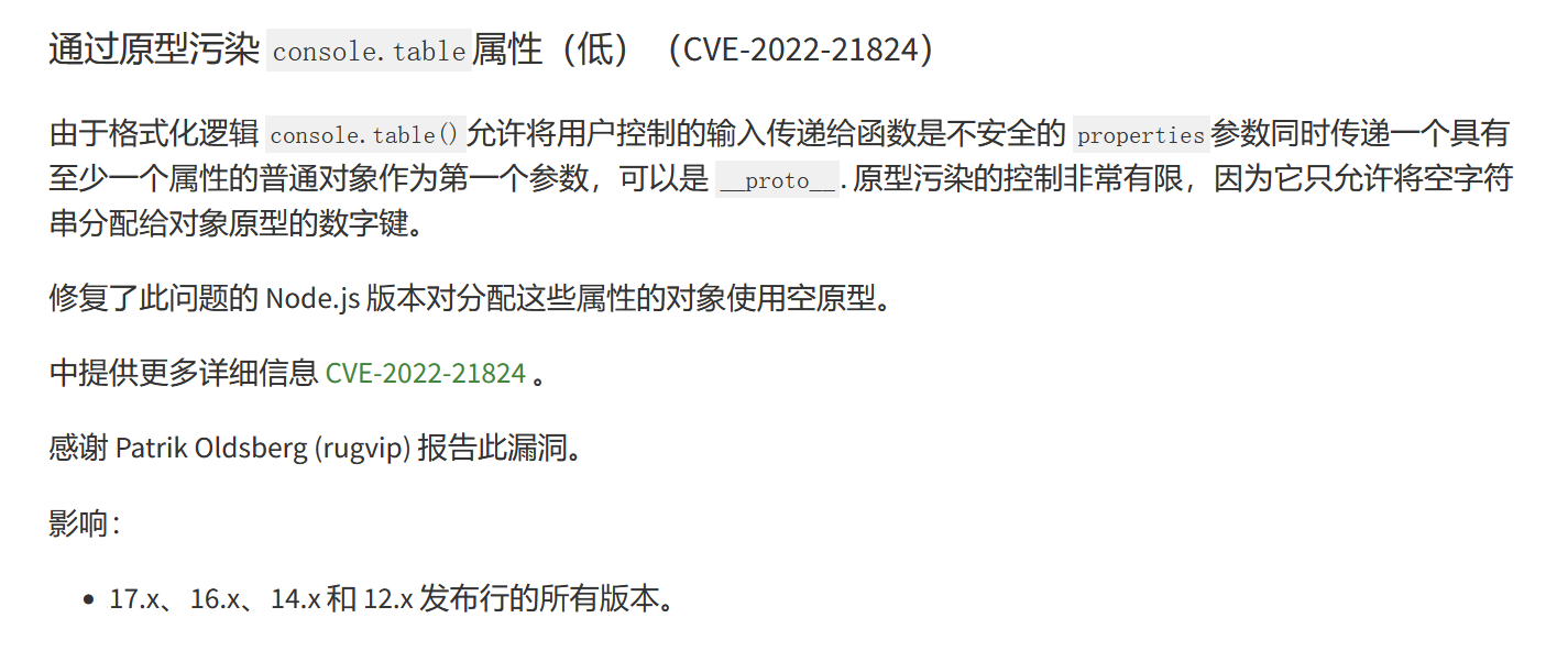 image-20220405233821731