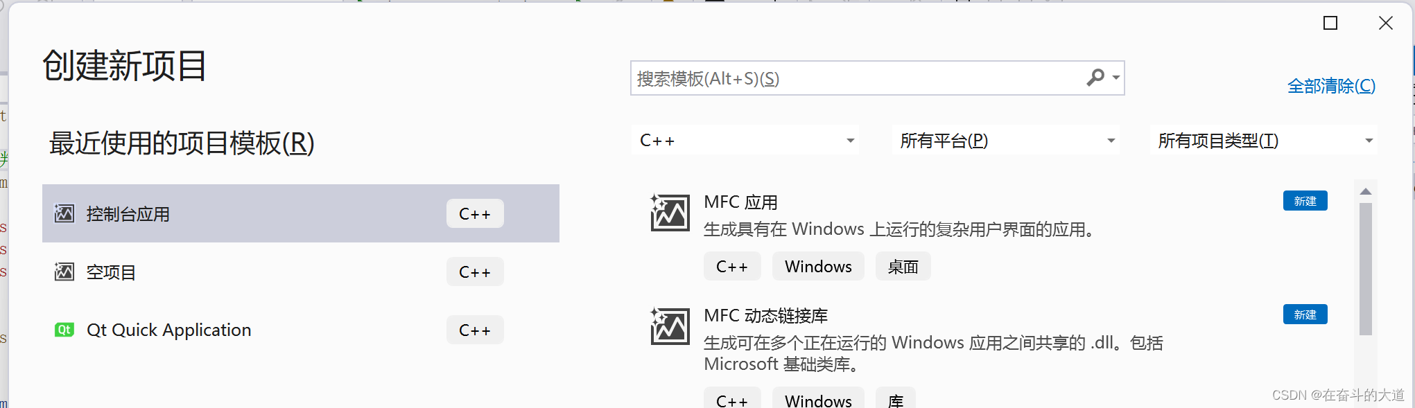 C 实现Window/DOS 键盘监听事件_c语言键盘事件-CSDN博客