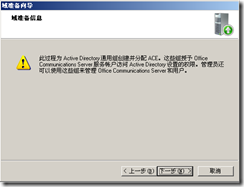 wps_clip_image-947