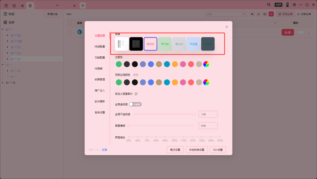 7fcb2d0d994619a4d6b5073f700e7eb1.png