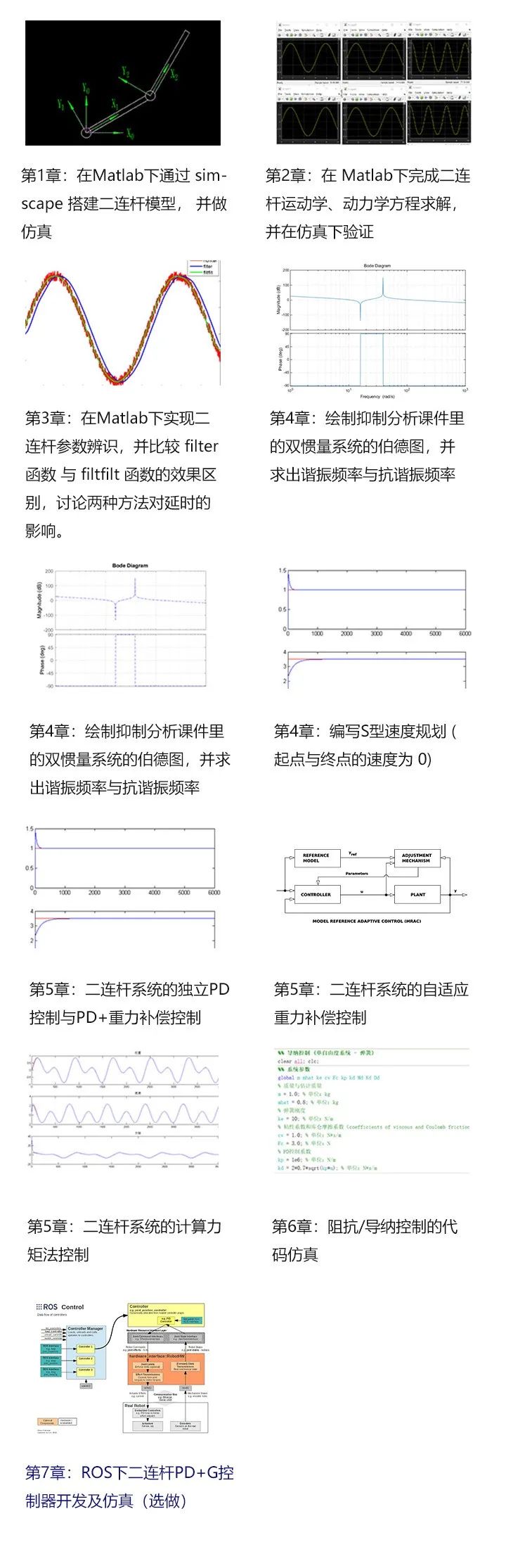 c166ed77afe368a40a3745a7b09d4b9b.png