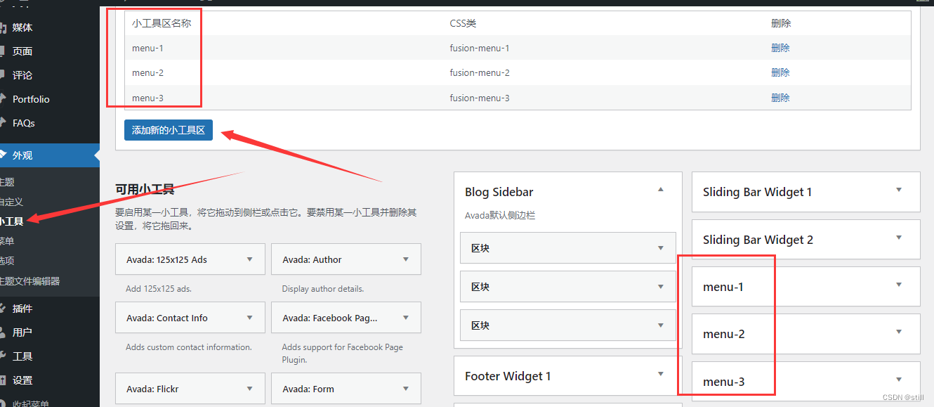创建带图文的超级菜单(导航菜单)(二)插图15 创建带图文的超级菜单(导航菜单)(二)