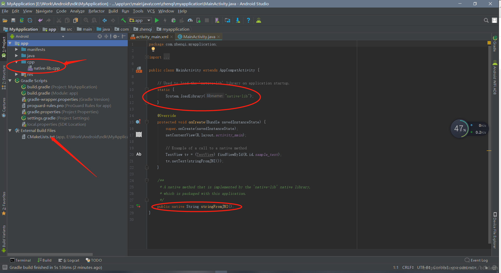 引导完成后的项目