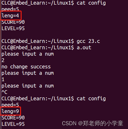 Linux进程——system函数、popen函数_linux popen-CSDN博客