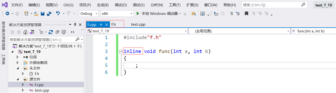 C++ 内联(inline)与 auto_stateflow中auto和inline-CSDN博客