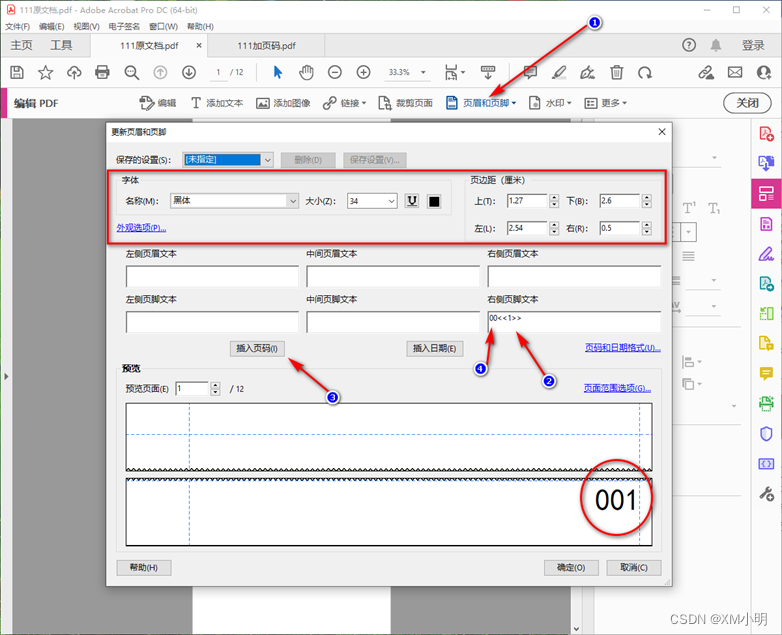 Adobe Acrobat Pro DC设置PDF三位数页码JS_adobe acrobat pro dc如何添加页码-CSDN博客
