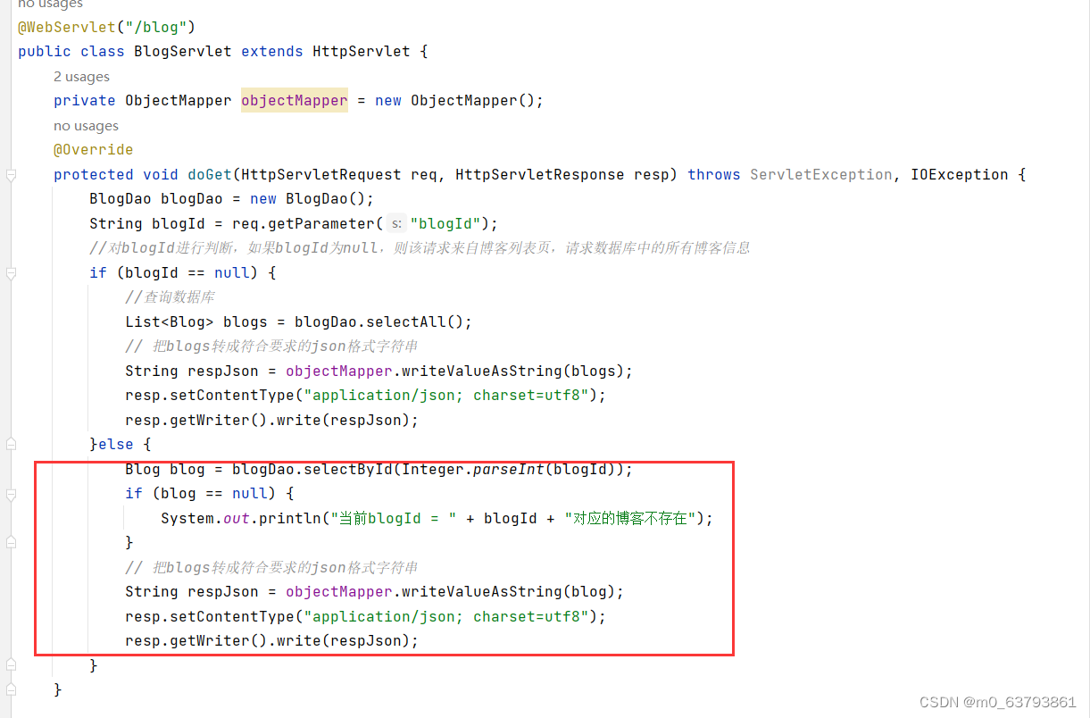 我的博客系统——项目介绍