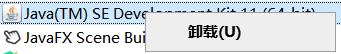 控制面板卸载