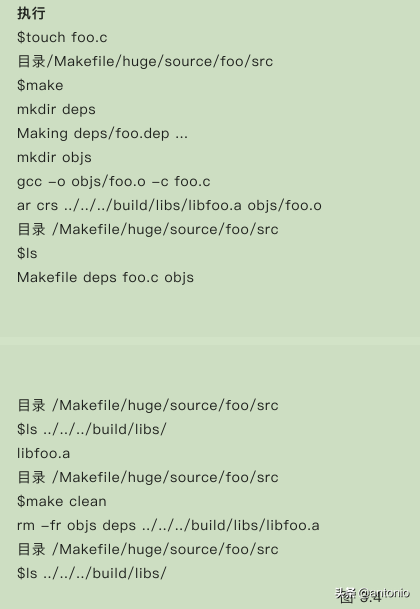Makefile实战(3)(看完这3篇就足够了)