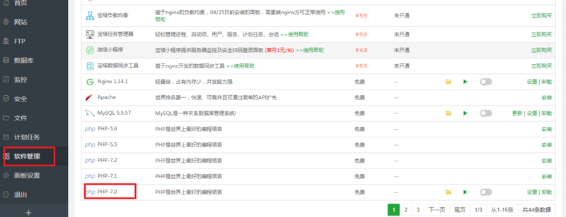 图片描述 图片描述