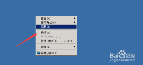 WIN2008服务器不能复制粘贴怎么办