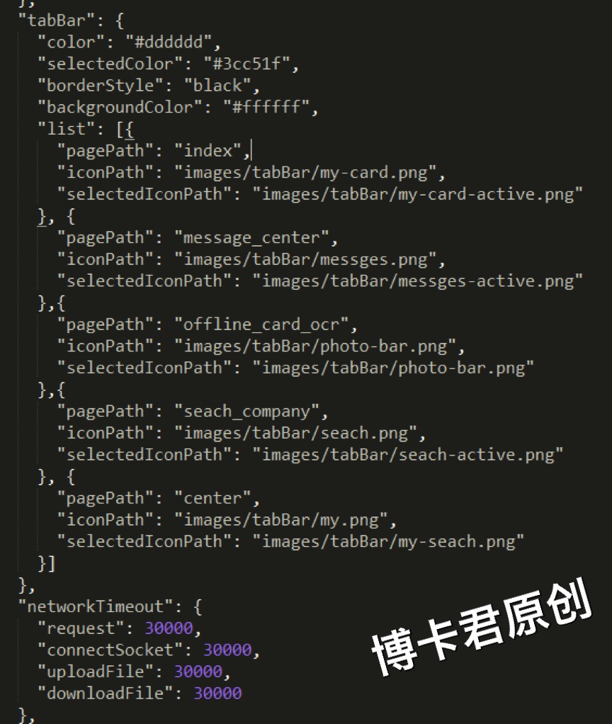 玩转微信应用号，「小程序」开发实操指南第一弹        
