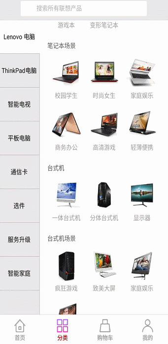 图片描述