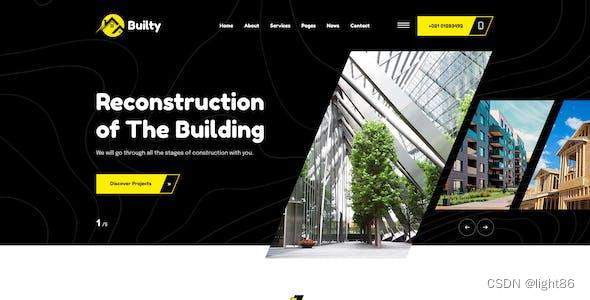 网站建设：如何进行网站的搜索引擎优化？