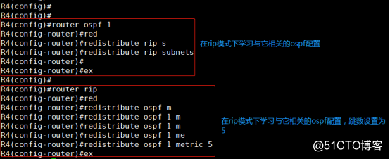 路由重分发配置实例 ospf、rip