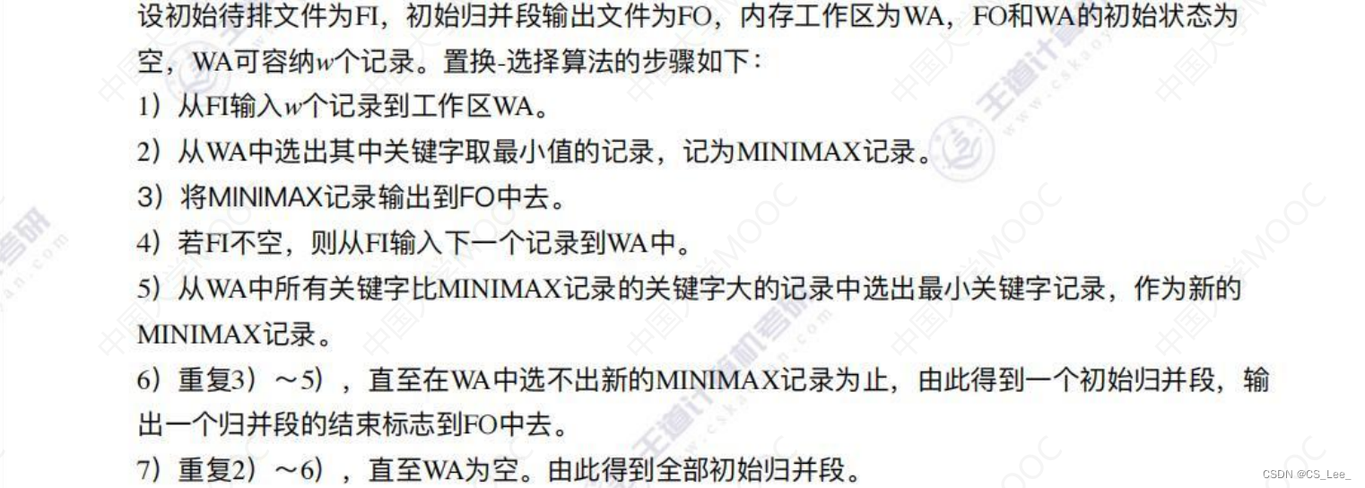 [外链图片转存失败,源站可能有防盗链机制,建议将图片保存下来直接上传(img-SLS6TtOV-1660482228341)(数据结构.assets/image-20220814184516224.png)]