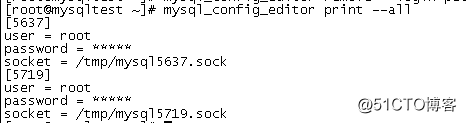 mysql_config_editor