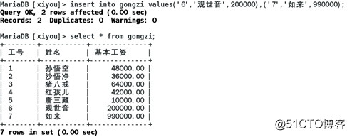 Linux系统下mariadb数据库的基本操作