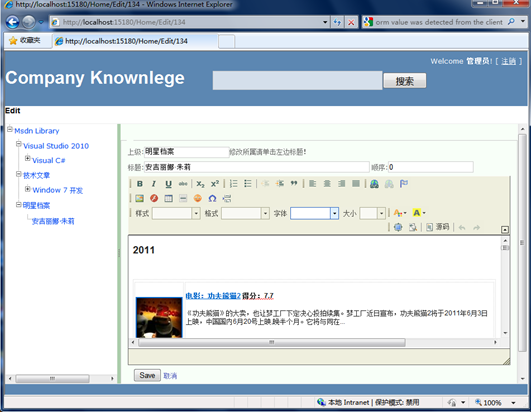 201103280216268782.png
