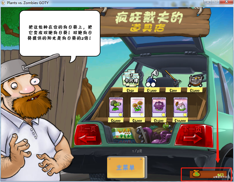 钱为0.png