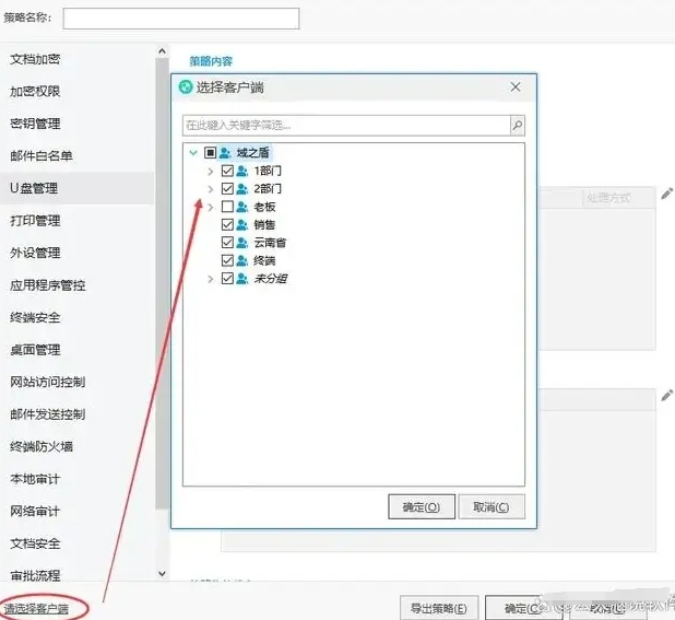 实操干货分享：电脑禁用U盘的方法有哪些