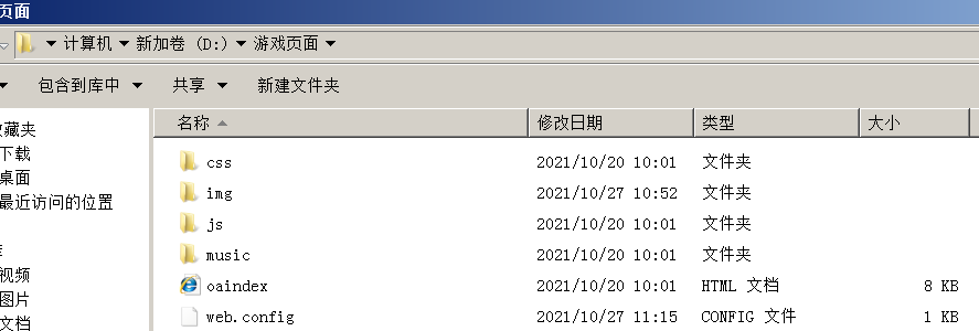 image-20211027112733249