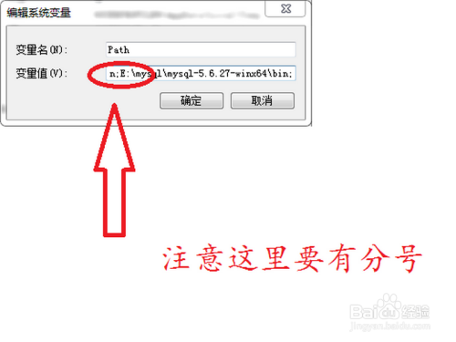 MySql的下载和安装（解压版）