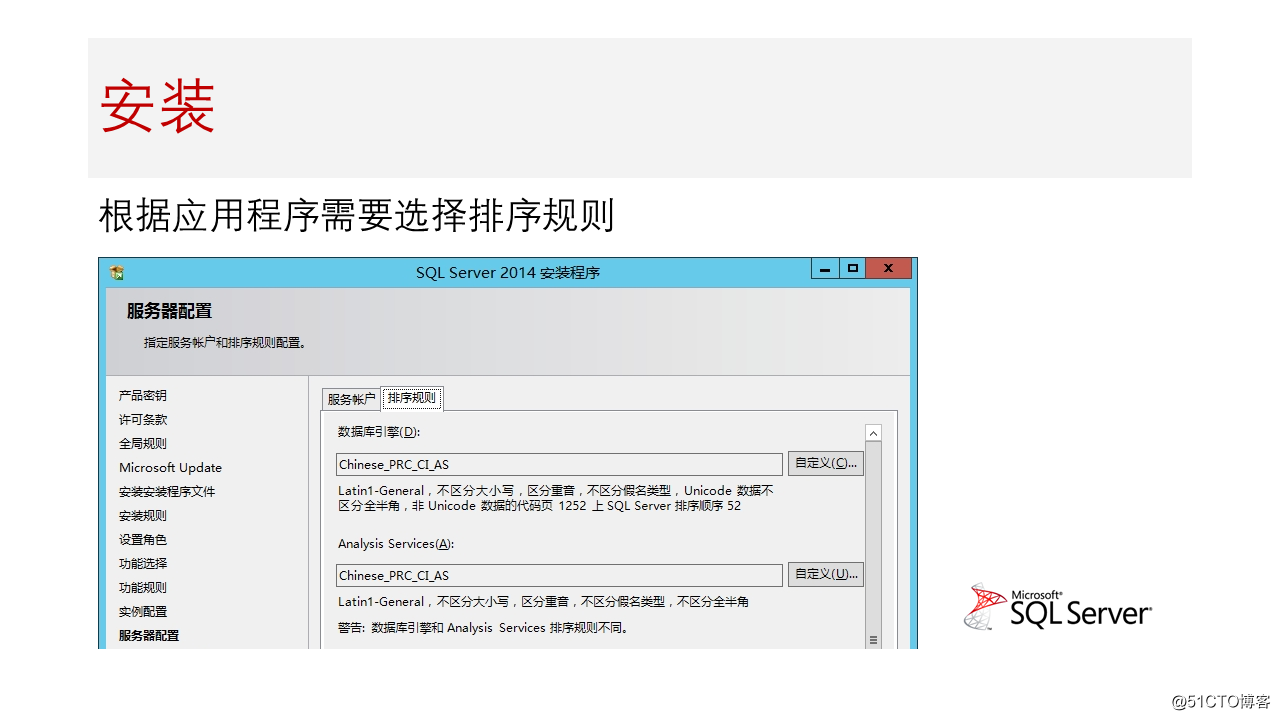 幻灯片13.PNG