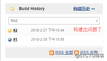 jenkins配置邮件通知功能以及破解管理员密码