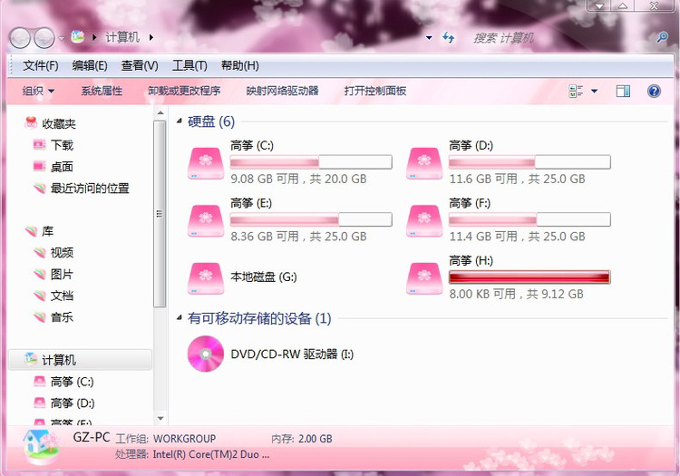 win7无损分区和调整合并 - 夜雪初积 - 夜雪初积