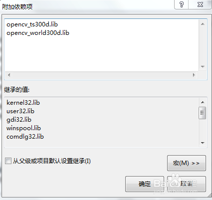 VS2013下OpenCV3.0环境配置