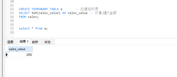 image-20230808134301203