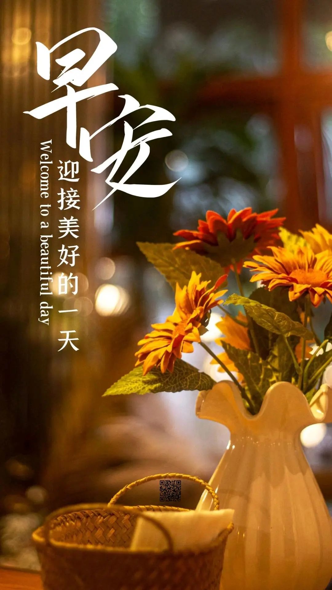 8月25日星期五，早安心语早安问候语早读-CSDN博客